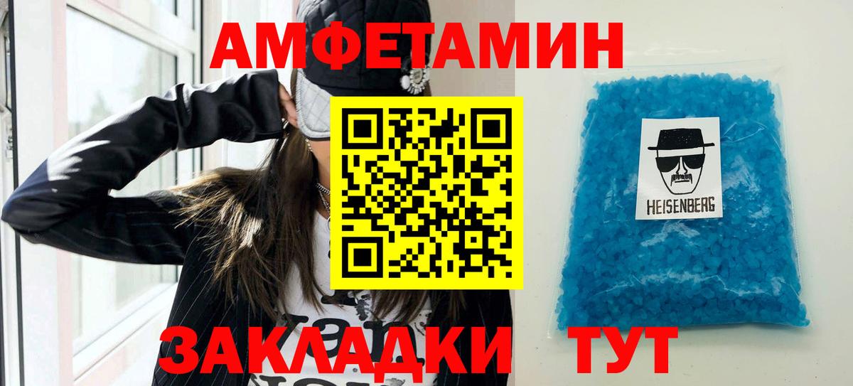АМФ  Вход с VPN  Луховицы  Амфетамин 98% 