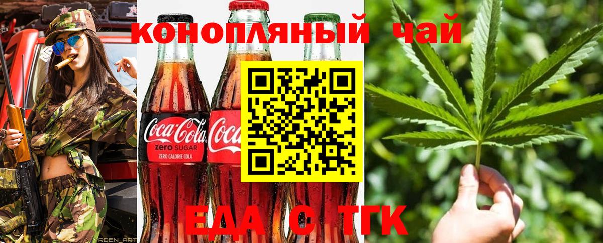 Canna-Cookies марихуана  Вход с VPN  Луховицы 