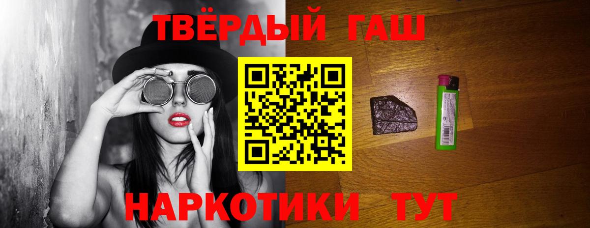 Гашиш гарик  закладка  Луховицы  Вход с VPN  ГАШИШ 