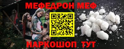 гидра Ирбит