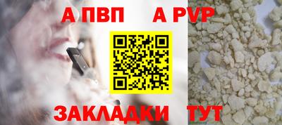 стаф Изобильный