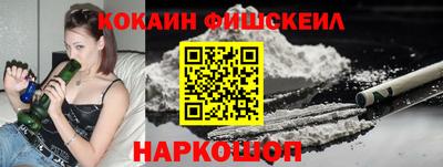 бутик Ипатово