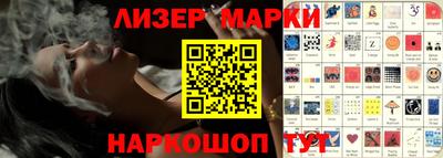 гидра Ирбит