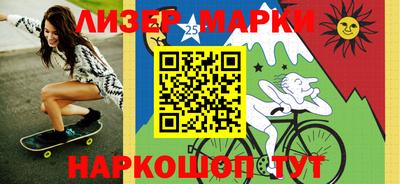 бутик Ипатово