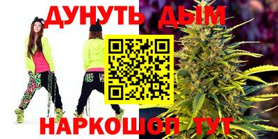 гидра Ирбит