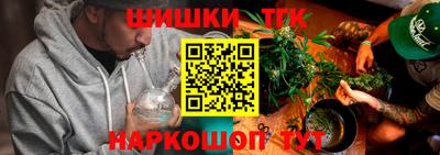 бутик Ипатово