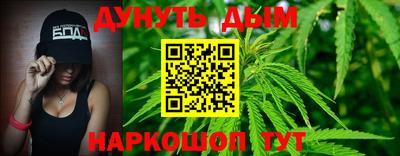 бутик Ипатово