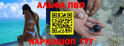 бутик Ипатово
