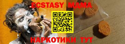 гидра Ирбит