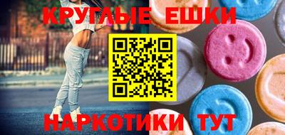бутик Ипатово