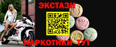 бутик Ипатово
