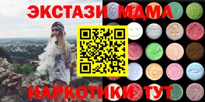 бутик Ипатово