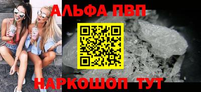 гидра Ирбит