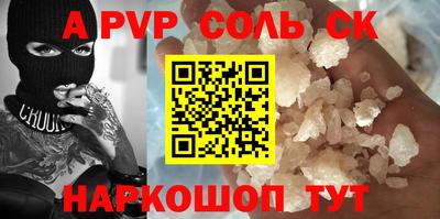 гидра Ирбит