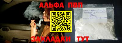 бутик Ипатово
