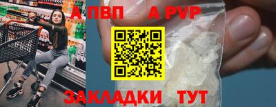 гидра Ирбит