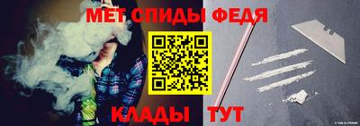 бутик Ипатово