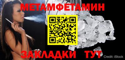 стаф Изобильный