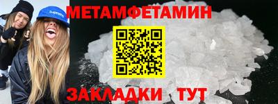 бутик Ипатово