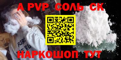 бутик Ипатово