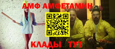 бутик Ипатово
