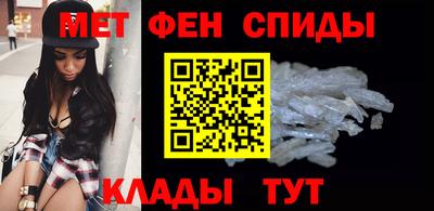 гидра Ирбит