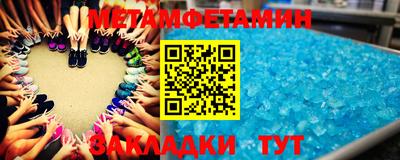 стаф Изобильный