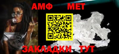 бутик Ипатово