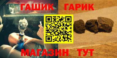 стаф Изобильный