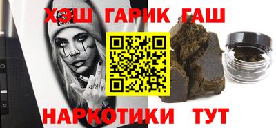 бутик Ипатово