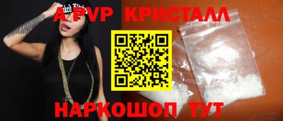 гидра Ирбит