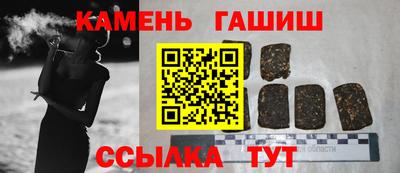 бутик Ипатово