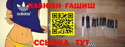 гидра Ирбит