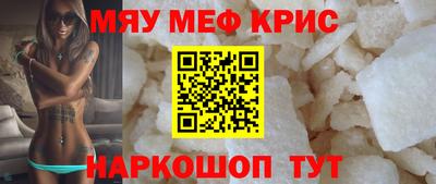 стаф Изобильный