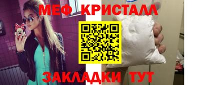 стаф Изобильный