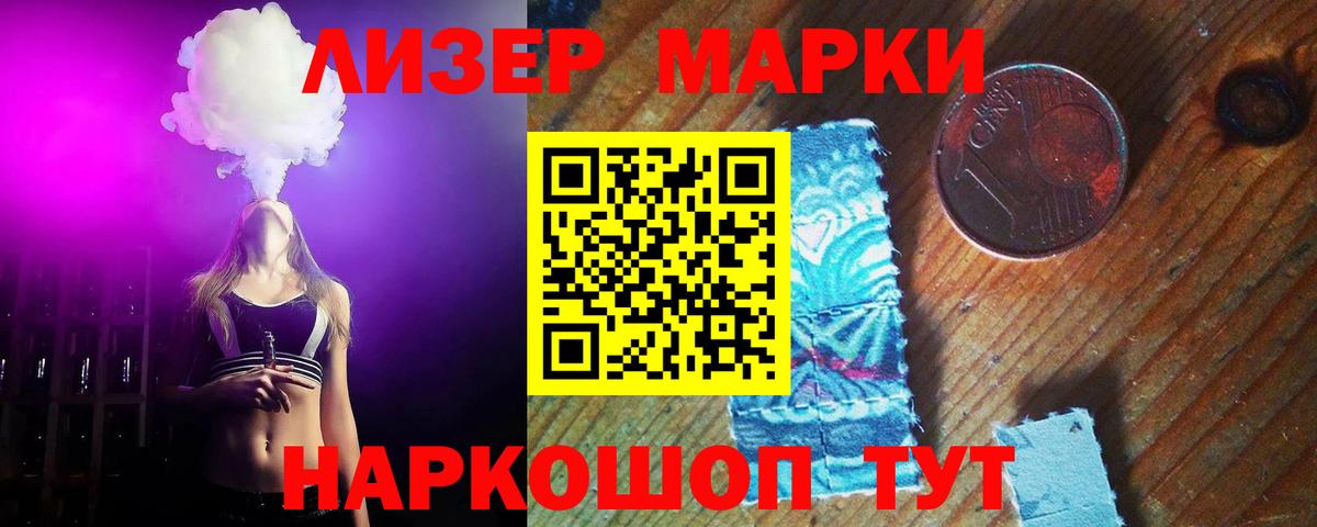 LSD-25 экстази ecstasy  ЛСД экстази кислота  Луховицы  LSD-25 экстази  Вход с VPN 