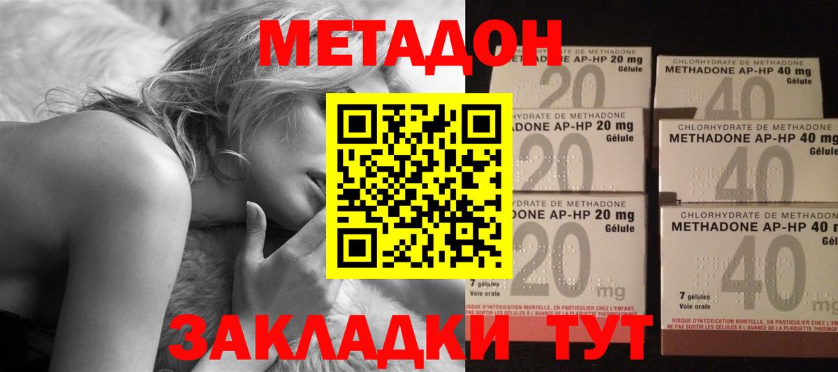 Луховицы  Метадон мёд  omg зеркало  мориарти Telegram  Вход с VPN 